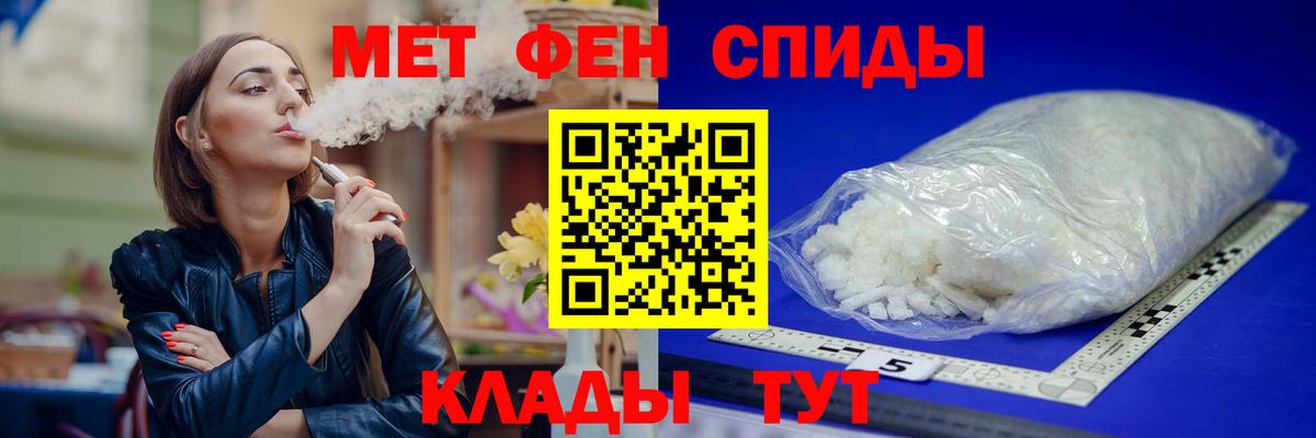 Амфетамин Premium  Вход с VPN  Amphetamine  Пятигорск 