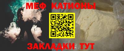 гашишное масло Рыбинск