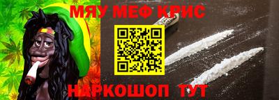 мдма Рязань