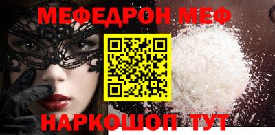 гашишное масло Рыбинск