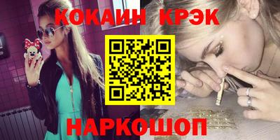 гашишное масло Рыбинск