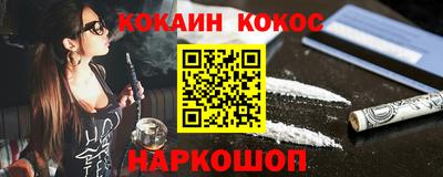 гашишное масло Рыбинск