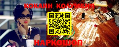 мдма Рязань