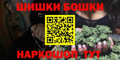 гашишное масло Рыбинск