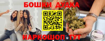 гашишное масло Рыбинск