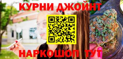 гашишное масло Рыбинск