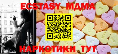 гашишное масло Рыбинск