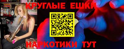 гашишное масло Рыбинск