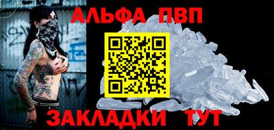 гашишное масло Рыбинск
