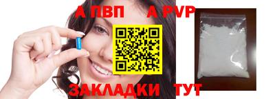 мдма Рязань