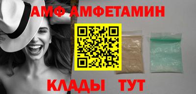 мяу мяу мука Рузаевка