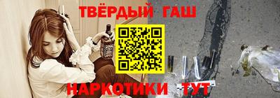 гашишное масло Рыбинск
