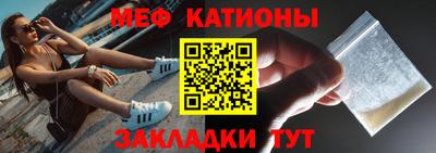 мяу мяу мука Рузаевка