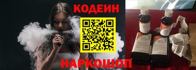 гашишное масло Рыбинск