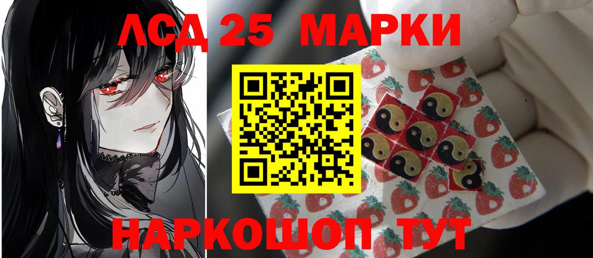 Лсд 25 экстази ecstasy Пятигорск