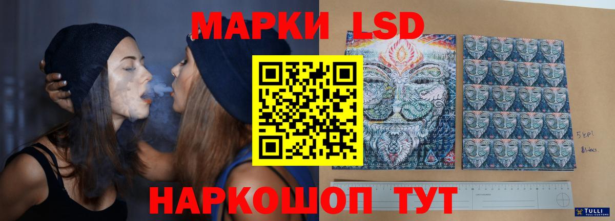 ЛСД экстази ecstasy  LSD-25 экстази  LSD-25 экстази ecstasy  Пятигорск  Вход с VPN 