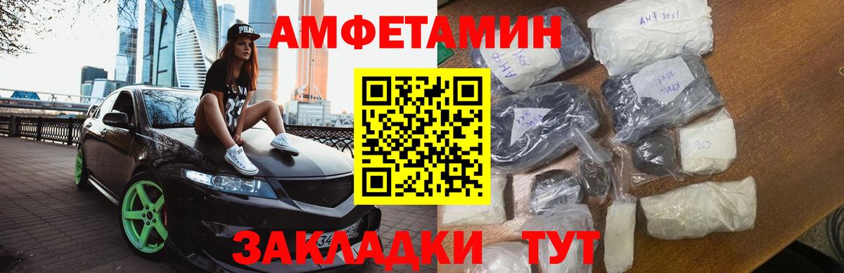 Метамфетамин Декстрометамфетамин 99.9%  Вход с VPN  Пятигорск  Метамфетамин Декстрометамфетамин 99.9% 